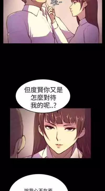 斯德哥爾摩症候群 1-40