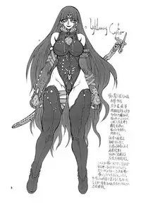 [Power Slide (Uttorikun)] Akihime San (Fate/stay night)