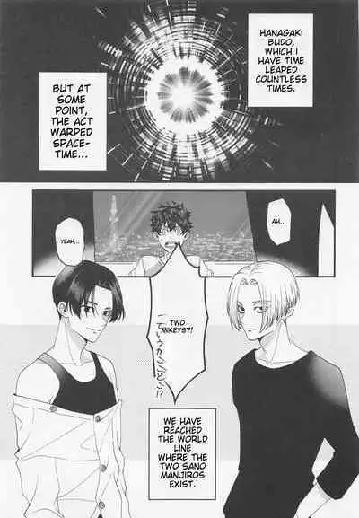 Shirokuro Tsuketai! | I Want to Wear Black and White!