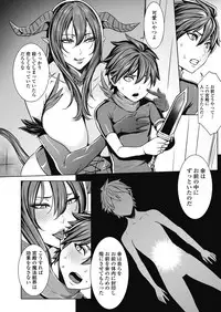 [Fei] Ippai Itte ne, Yuusha-sama Ch. 1-8 & 11