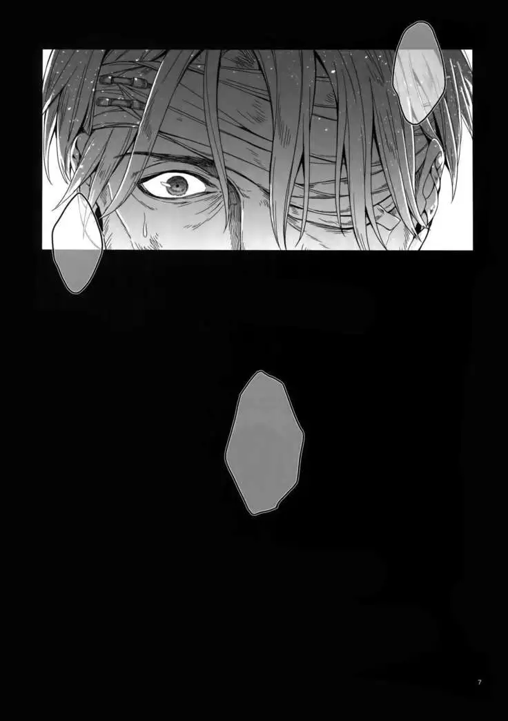 Mune no Shijima o Kirisaite