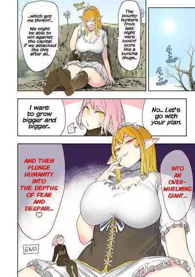 Elf Hime no Gyakushuu 3 | Elf Princess Strikes Back III