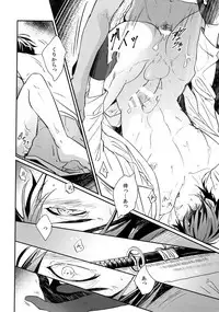 (C92) [irorabbi (Arima)] Kuri Mitsu Sairokushuu "Tomoshibi Tsuzuri" (Touken Ranbu)