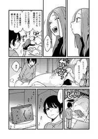Tsukiatte Nai Kedo Yarimashita