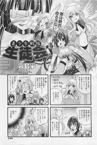 COMIC AUN 2009-01&02 Vol. 152