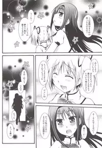 (C80) [Märchen BOX (Various)] THE Mahou Shoujo (Various)