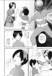 Onee-chan to no Himegoto