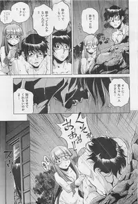 COMIC AUN 2009-01&02 Vol. 152