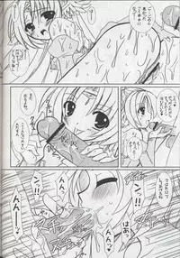 (C68) [VENOM (Alto Seneka, Rusty Soul)] Lovely Poison 6 (Ragnarok Online)