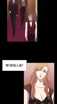 [曹栗] 赞助者 [中国翻訳]