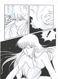 (C30) [ALPS (Various)] LOOK OUT 5 (Various)