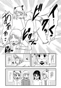 Okaa-san to Issho Shibano Hahako no Choukyou Sono 2