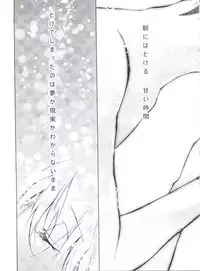 (C80) [Chocolate Macaron (Yoshizawa Vanilla)] Chimerique Blue (Black Butler)