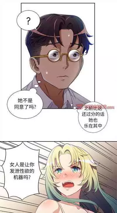 由莉的秘密1-60 中文翻译 （更新中）