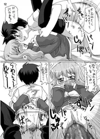 [Goberazzo (Mukaibi Aoi)] Zero Cup 2 (Zero no Tsukaima) [Digital]