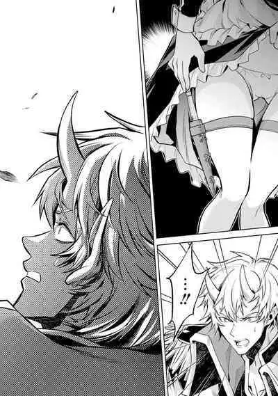 転生したら序盤で死ぬ中ボスだった－ヒロイン眷属化で生き残る 1