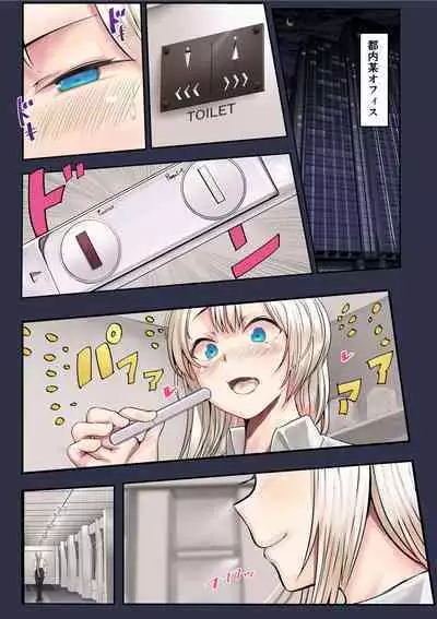 Osananajimi no Shiro Gal Series Soushuuhen