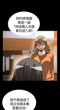 [KKUN &INSANE] Love Parameter 恋爱辅助器 86-100 [Chinese]中文