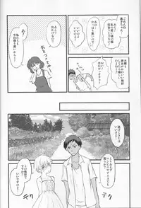 [lamipas( Migiwa)]Yesterday of his and her tomorrow[ Kuroko's Basketball]