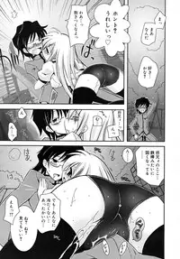 COMIC RiN 2007-11
