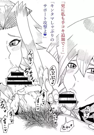 明日香とアキの闇の決闘~TURN 1~