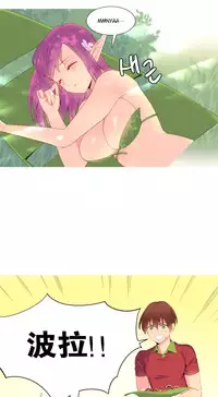 [Rozer] A World that I Rule | 我统治的世界 Ch.1-22 [Chinese]