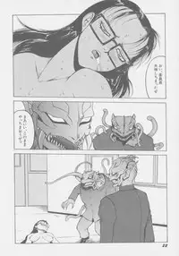 [Touma Ran] Final H Eruru