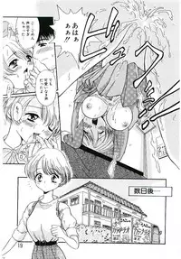 [Sudou Ruku] Ryobaku | be a slave to love