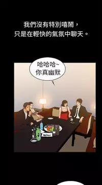中文韩漫 十億風騷老闆娘 Ch.0-10 [Chinese]