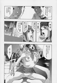 [Onikubo Hirohisa] Trick-Ster