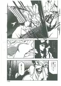 [Maboroshi Chouji] Henkyou Jikeitai