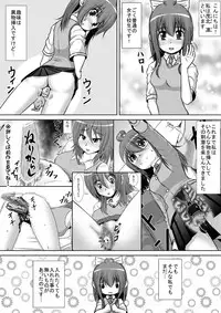 [RH Minus] Chitsu Hakai-kei Joshi 2 [Digital]