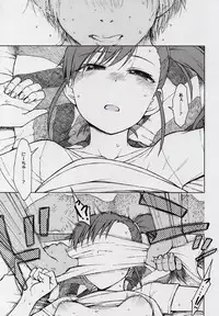 (C95) [S Shoten (3e)] No Surprises (THE IDOLM@STER)