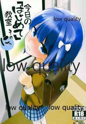 Kyou no "Hajimete" Kyoushitsu Sono Ni