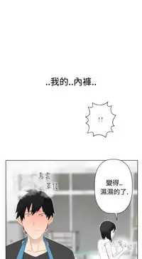 [SOSO] Franken Jo 为爱而生 法兰克赵 Ch.1~15 [Chinese]中文