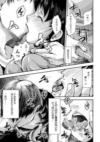 ANGEL Club 2017-01 [Digital]