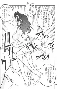 (C53) [P Shoukai (Various)] Momo-an (Ryoujoku)