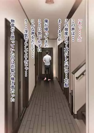 Osananajimi no Shiro Gal Series Soushuuhen