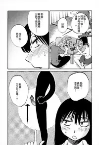 [TsuyaTsuya] Rakujitsu no Panthos 2 [Chinese] [无毒汉化组]