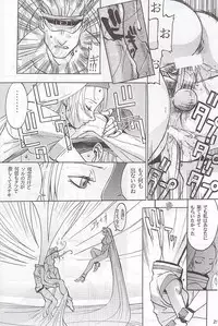 (C59) [METAL (Various)] MODEL Special 12 (Various)