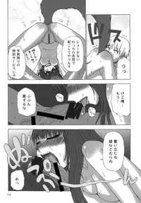 (COMIC1☆2) [Sanada Jirushi (Sanada)] Haretara Mangetsu to Chaimasunon? (Spice and Wolf)