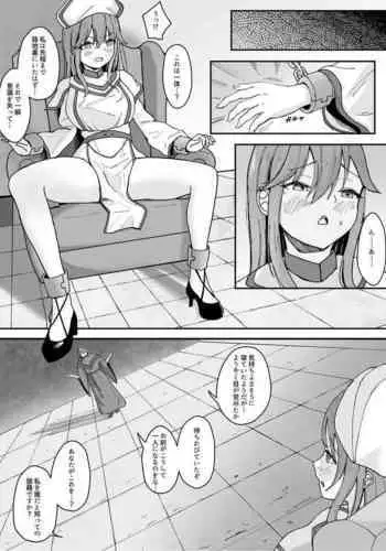 Arata na Ki - Hyouri