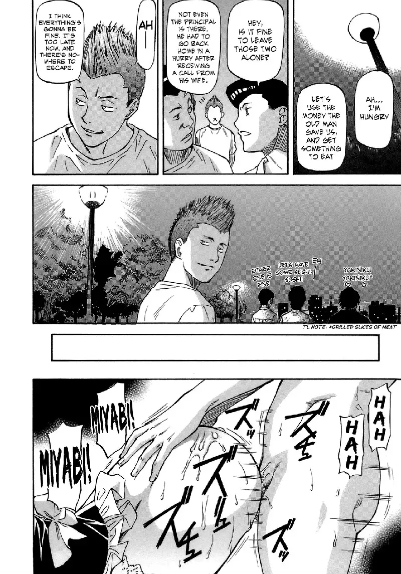 Boku no Shiranai Kanojo no Kao CH3