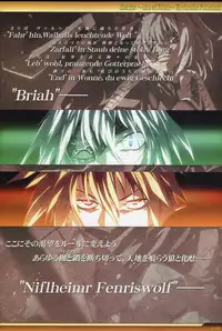 Dies irae Visual Fanbook - White Book