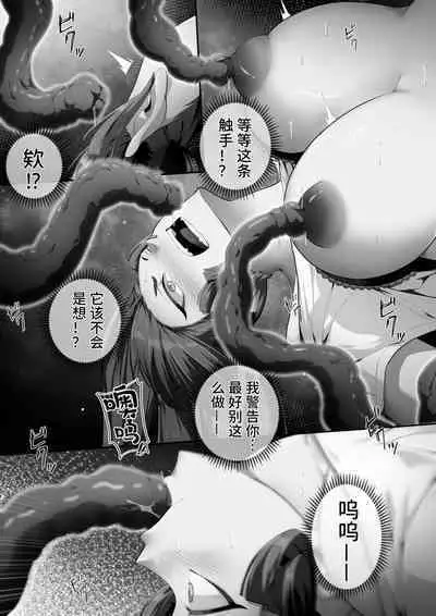 [LSC5] 个人系列——熔泉本