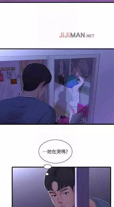 【周四连载】亲家四姐妹（作者：愛摸） 第1~58话