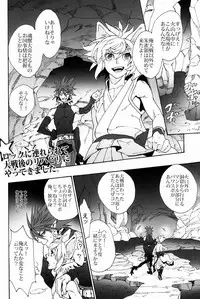(C82)[Lyos. (Eiji Nitta)] Black Mutation (Shinrabanshou Choco)