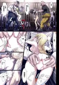 (C90) [Studio Pal (Nanno Koto)] Other Zone 6 ~Hito Modoki~ [Chinese] [無邪気漢化組]