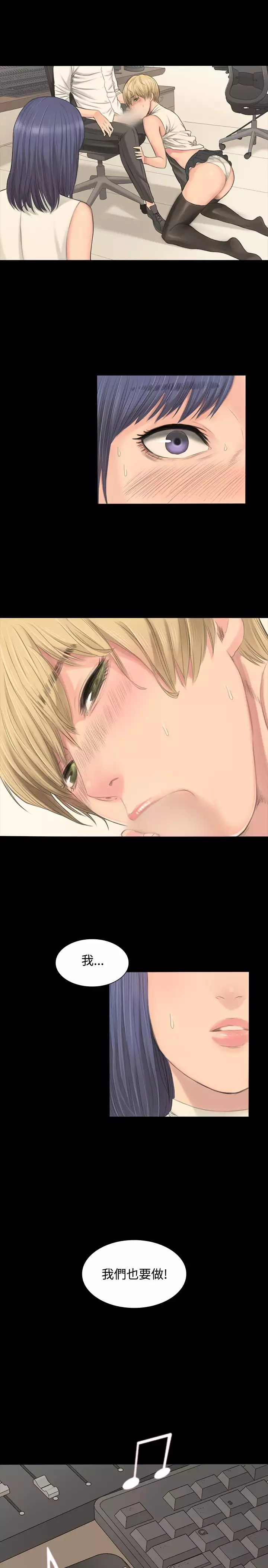 制作人 Ch.1中文