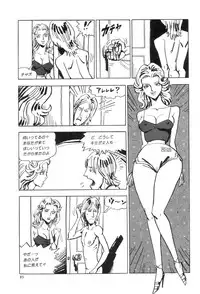 [Joe Dandis(笠間しろう)] New York Ass